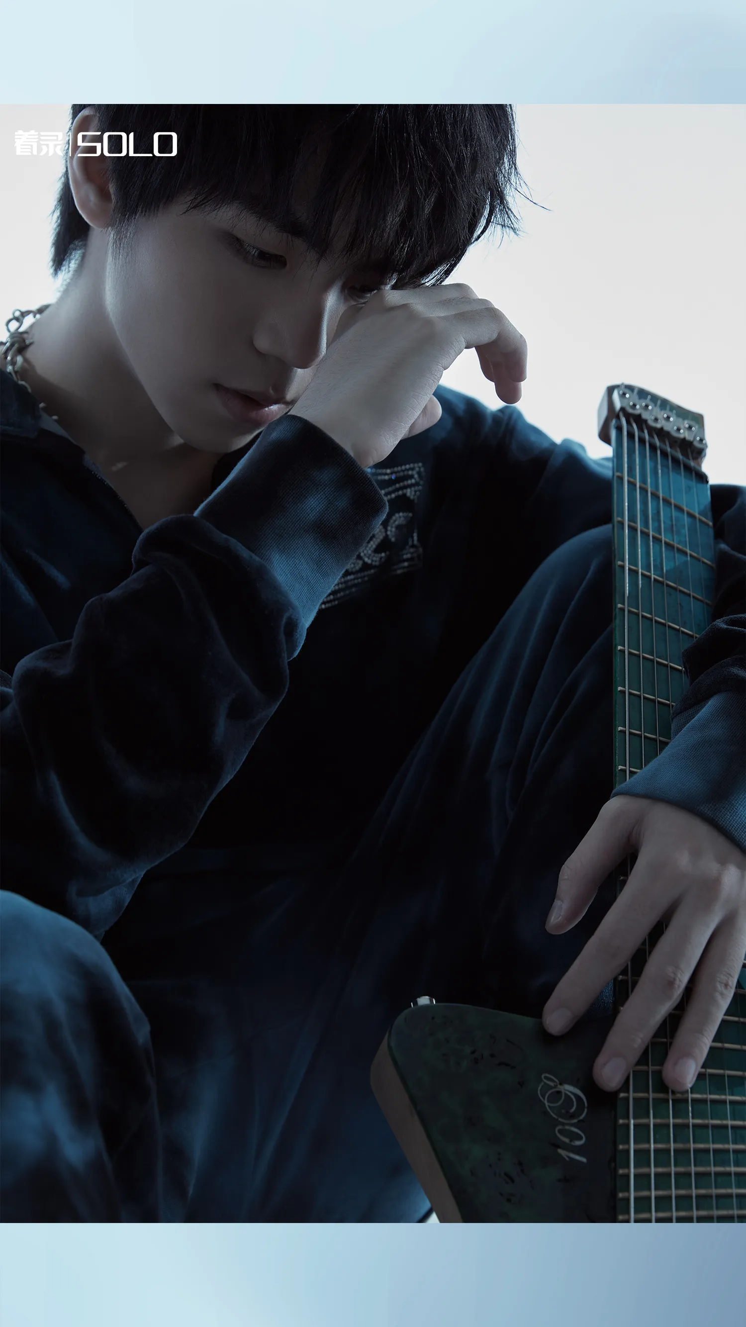 着录SOLO